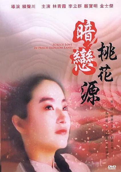 胡桃大战史莱姆在线观看
